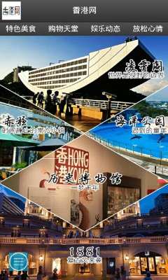 香港下载地址  第1张
